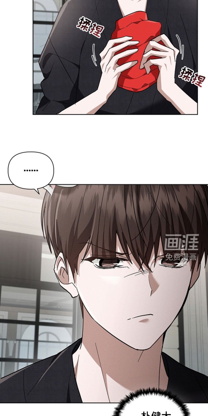 第87章：【番外】代表监视者