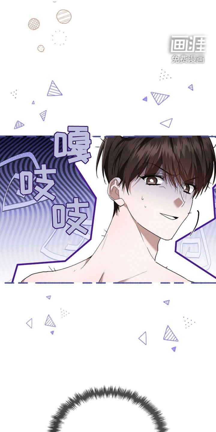 第88章：【番外】真固执