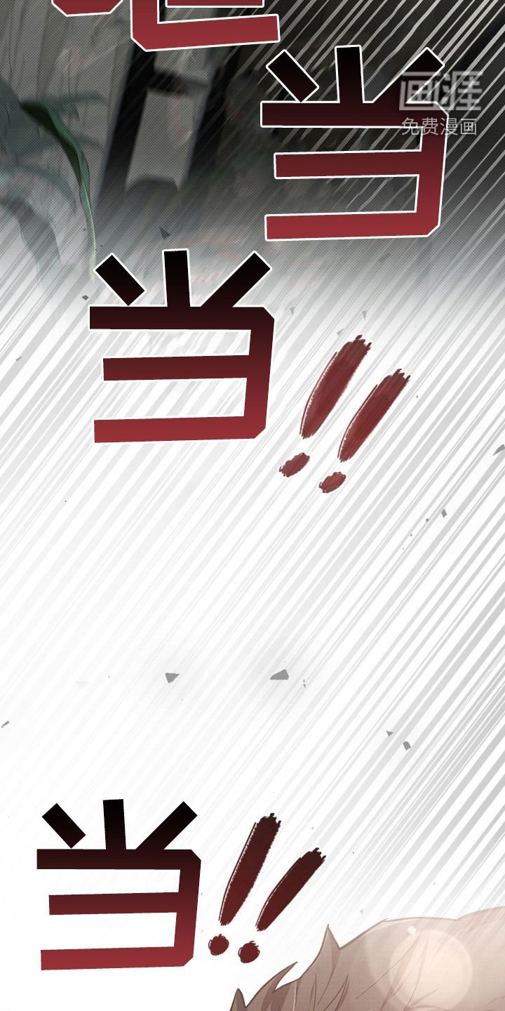 第88章：【番外】真固执
