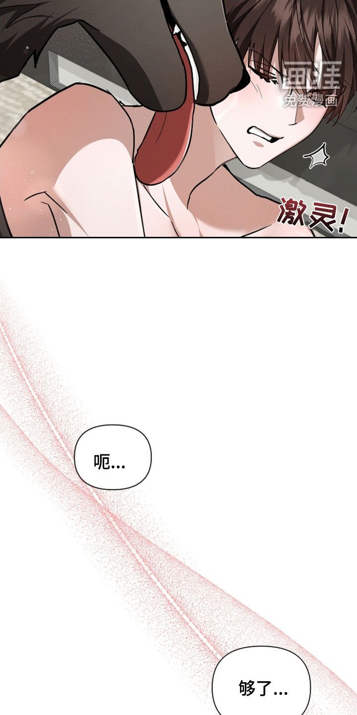 第88章：【番外】真固执