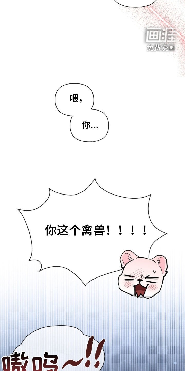 第88章：【番外】真固执