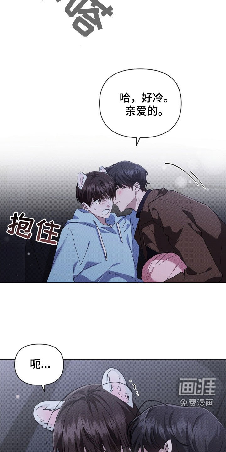 第89章：【番外】我给你生一个？