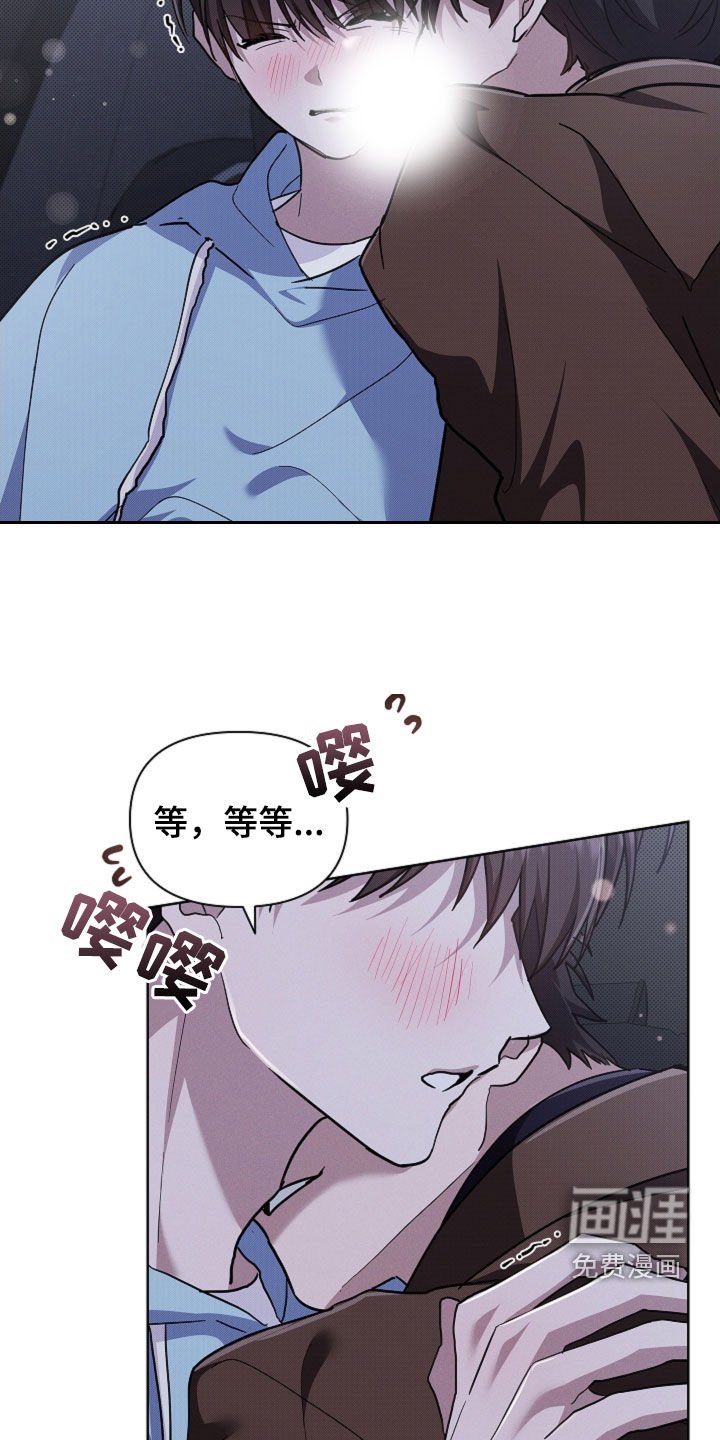 第89章：【番外】我给你生一个？