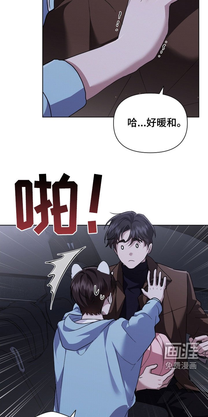 第89章：【番外】我给你生一个？
