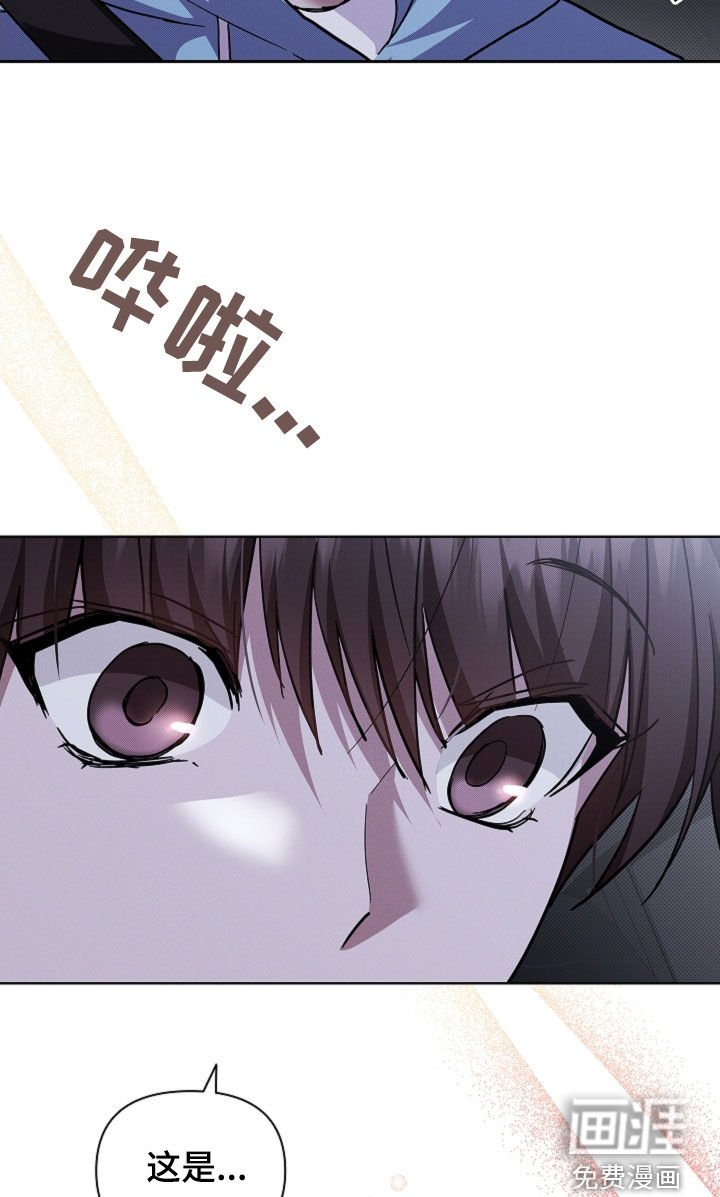 第89章：【番外】我给你生一个？