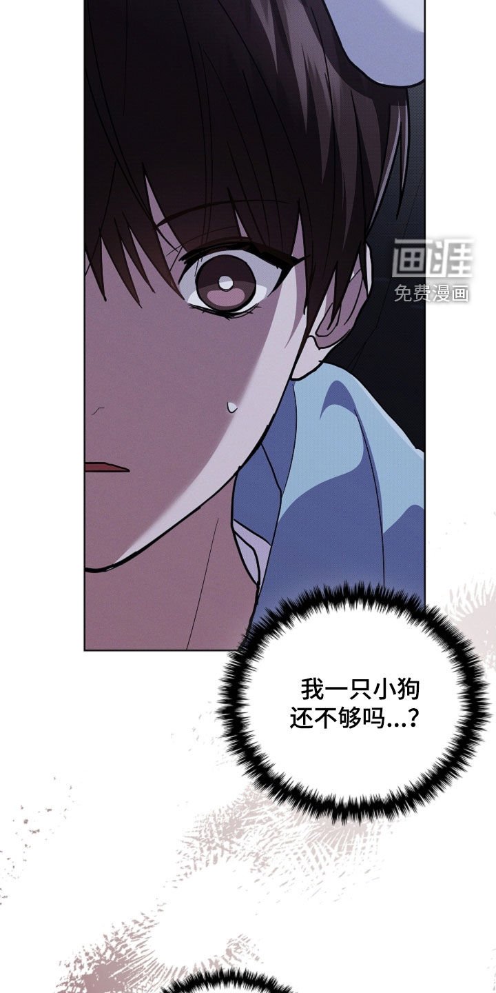 第89章：【番外】我给你生一个？
