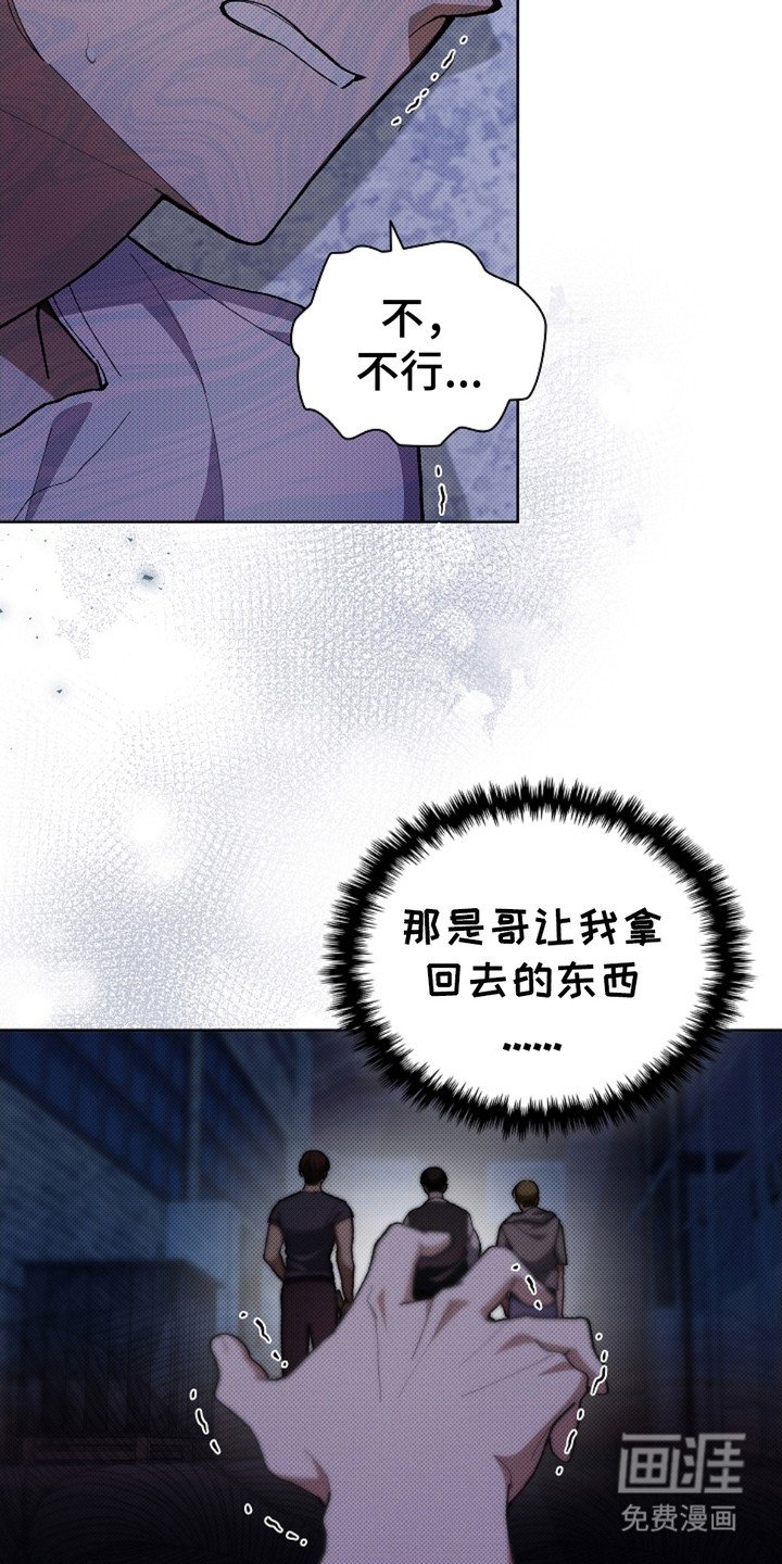 第9章：奄奄一息
