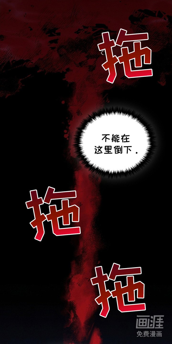 第9章：奄奄一息