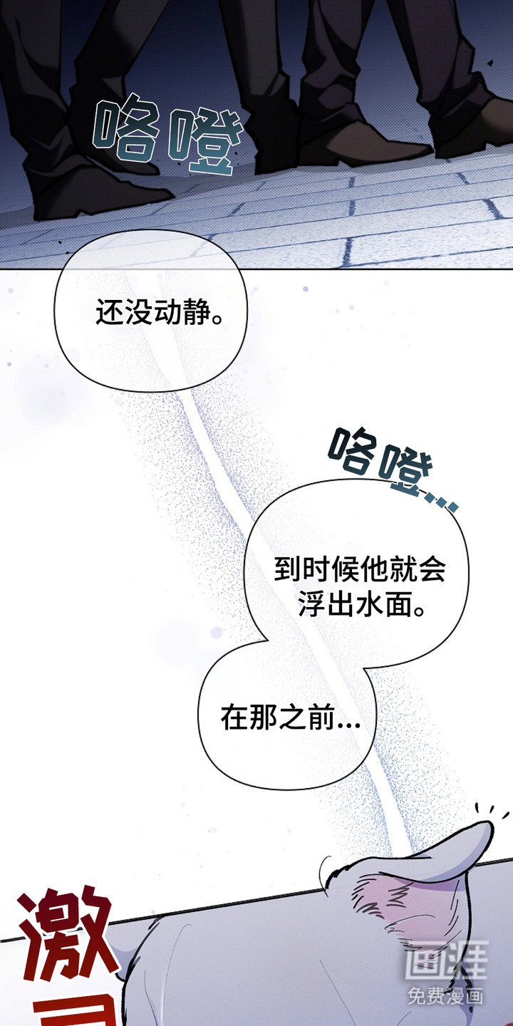 第9章：奄奄一息