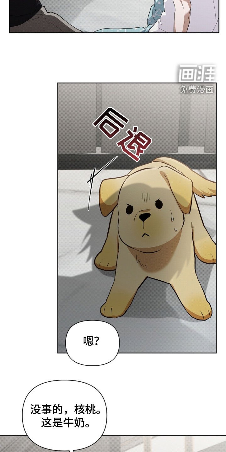 第90章：【番外】还得我来