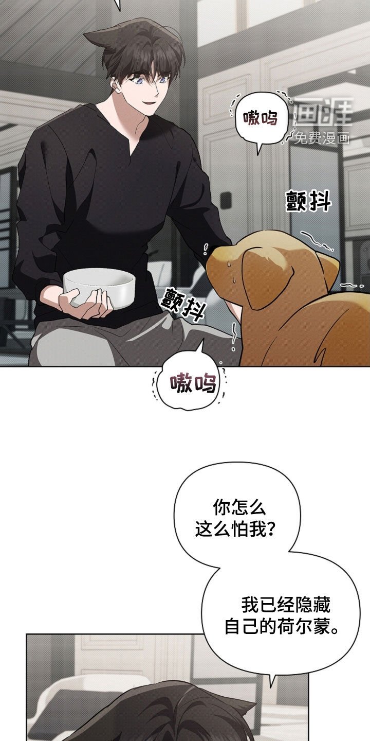 第90章：【番外】还得我来