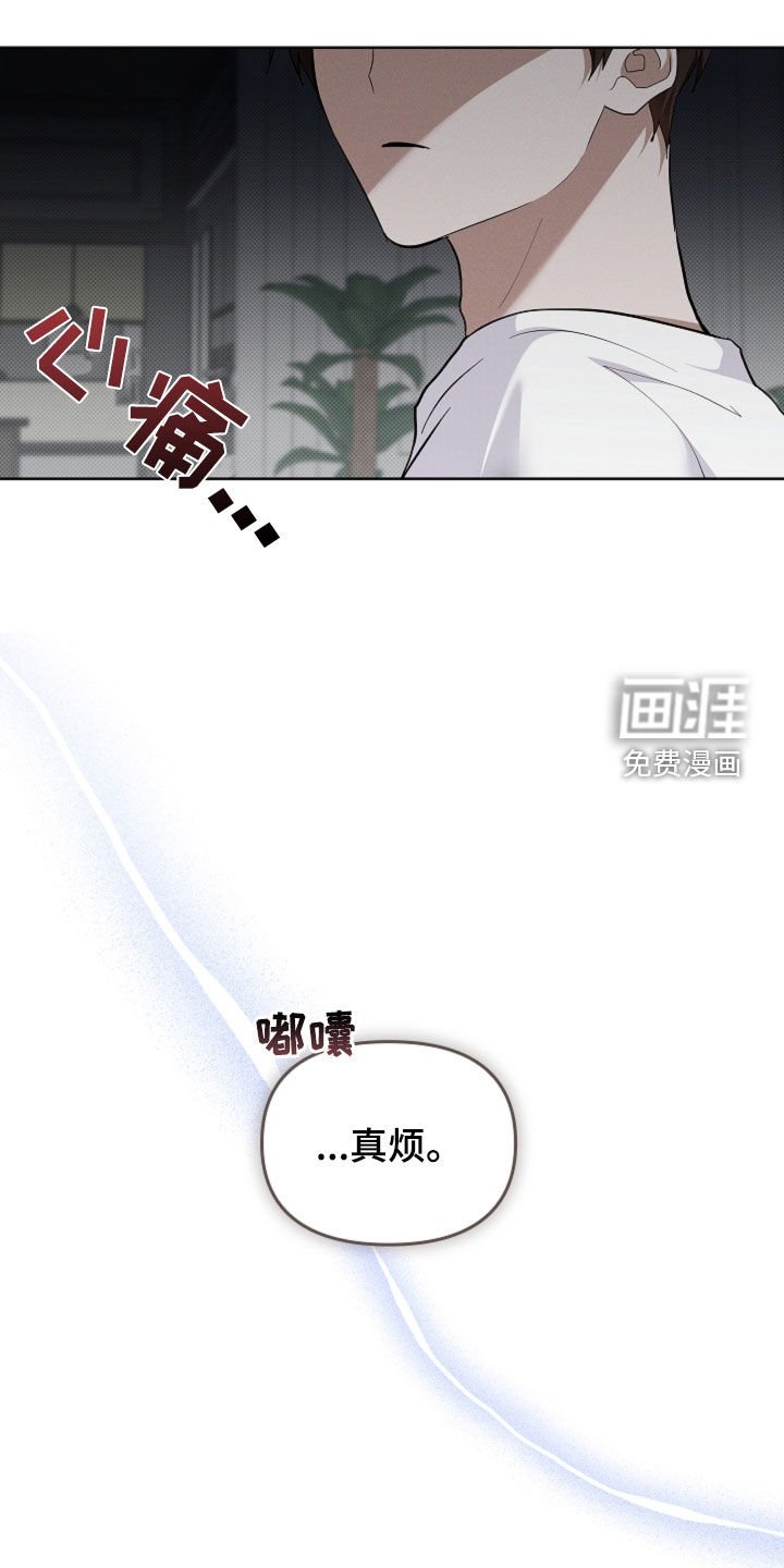 第90章：【番外】还得我来