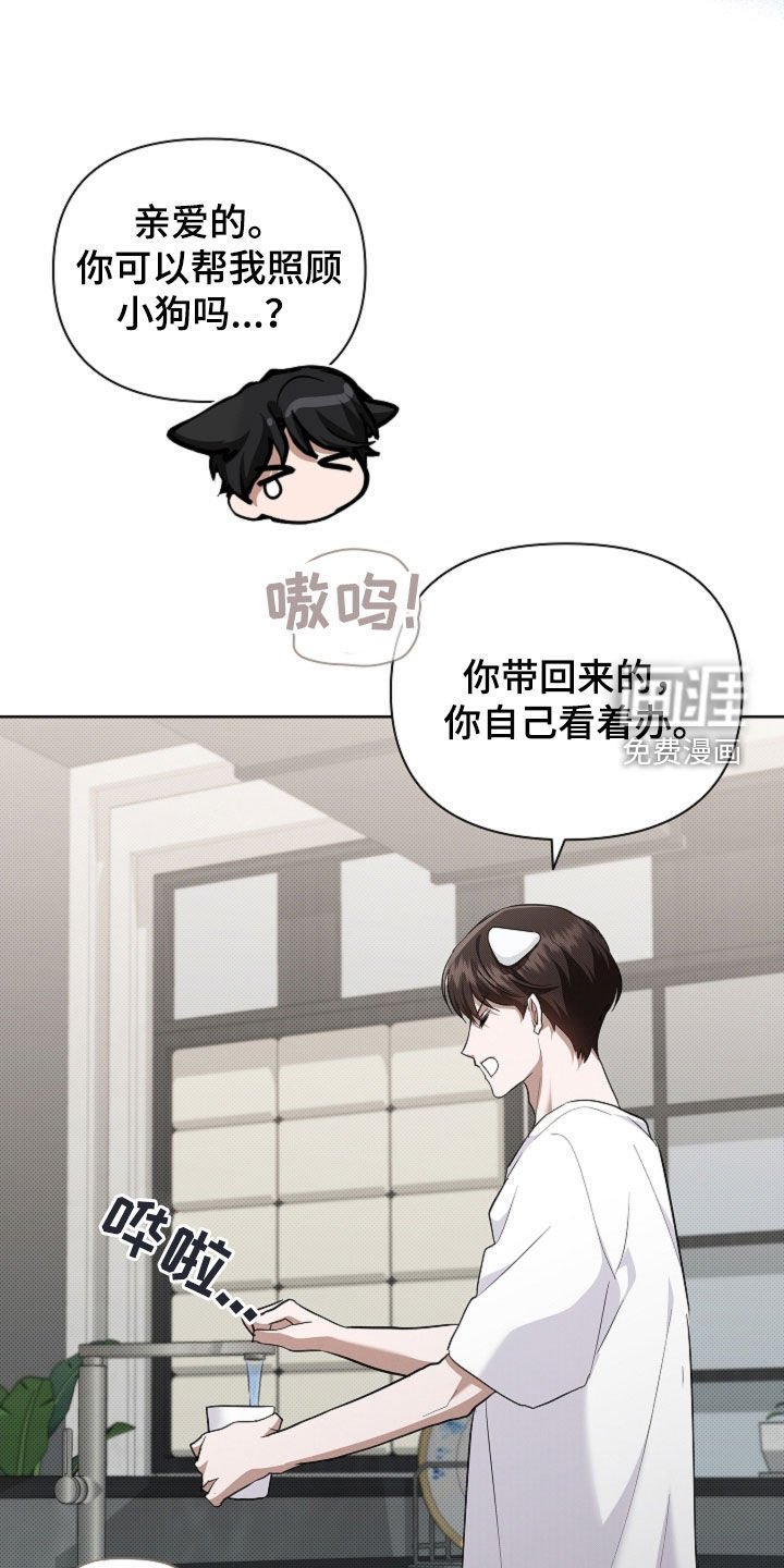 第90章：【番外】还得我来