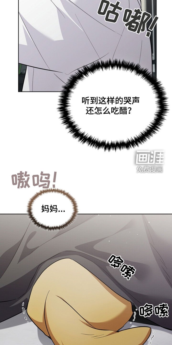第90章：【番外】还得我来