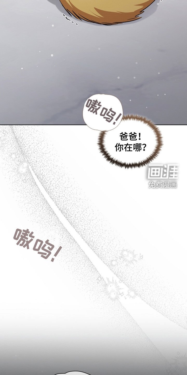 第90章：【番外】还得我来