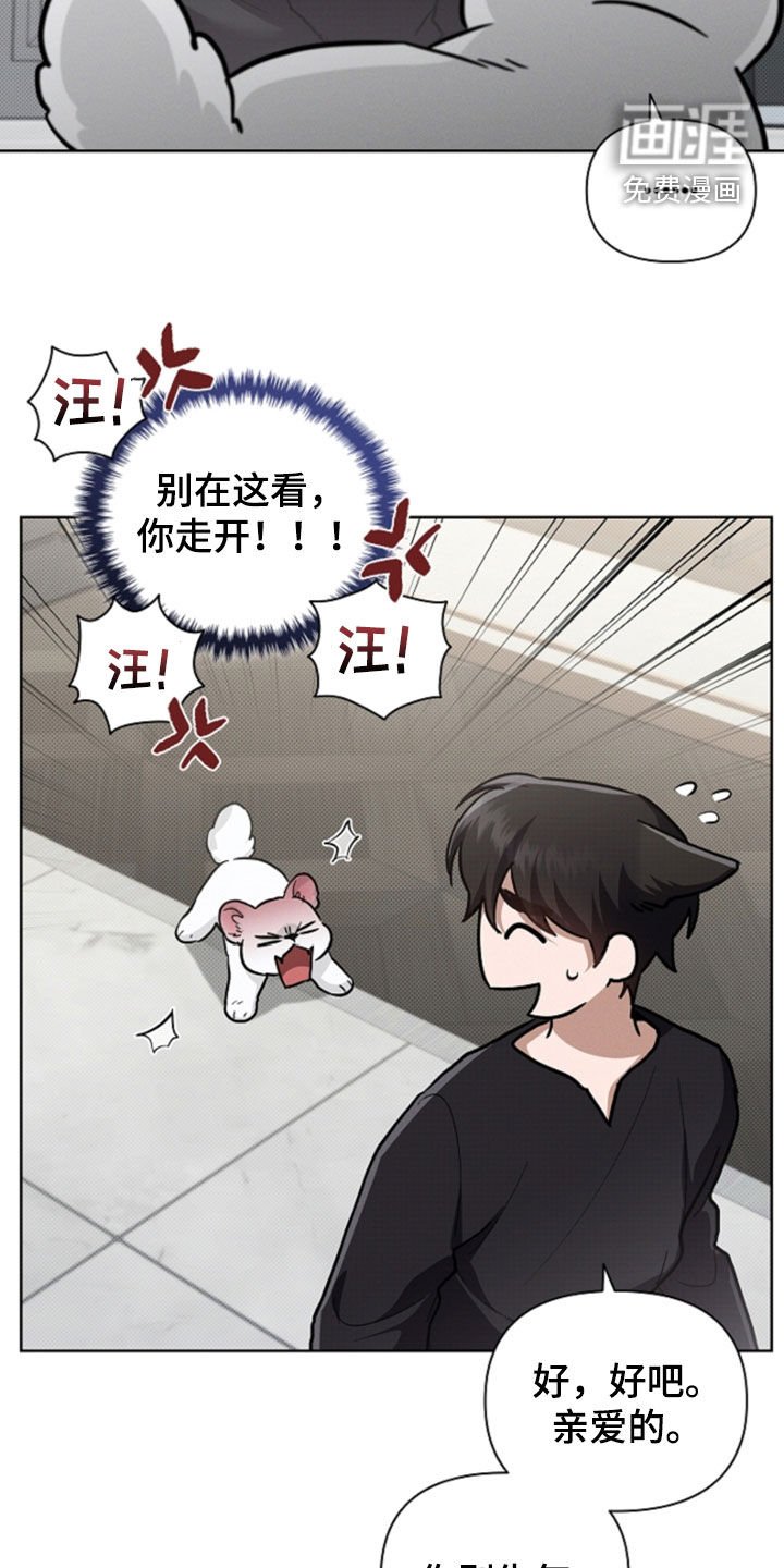 第91章：【番外】带娃