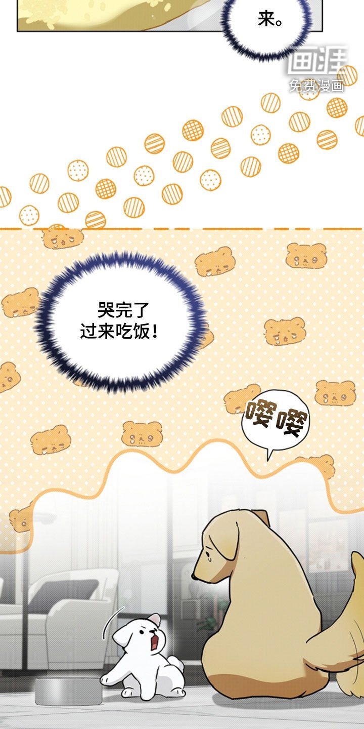 第91章：【番外】带娃