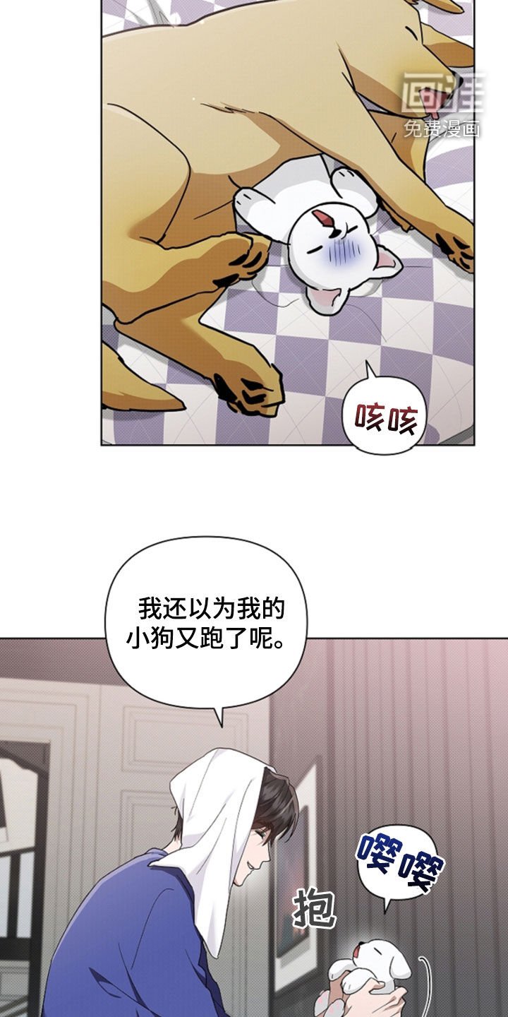 第91章：【番外】带娃