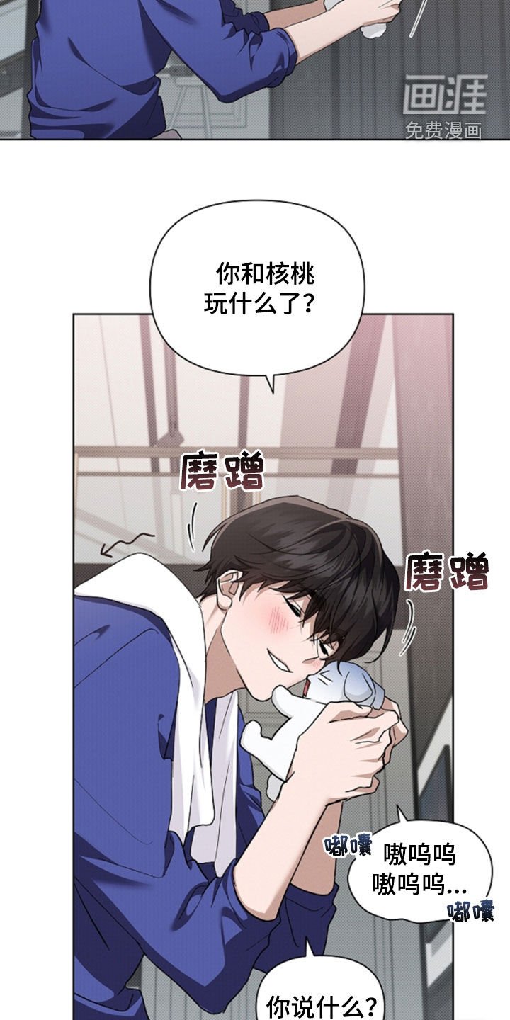 第91章：【番外】带娃