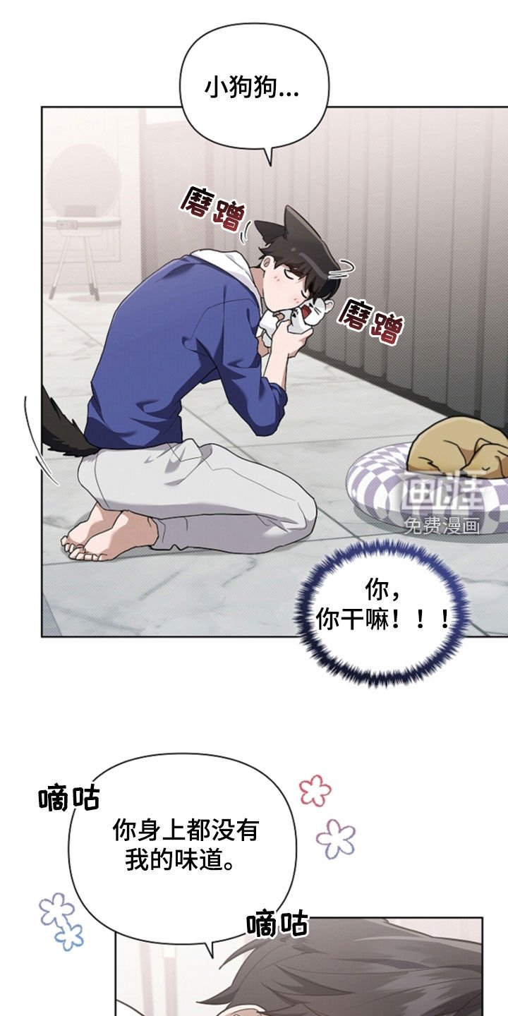 第92章：【番外】忍了很久