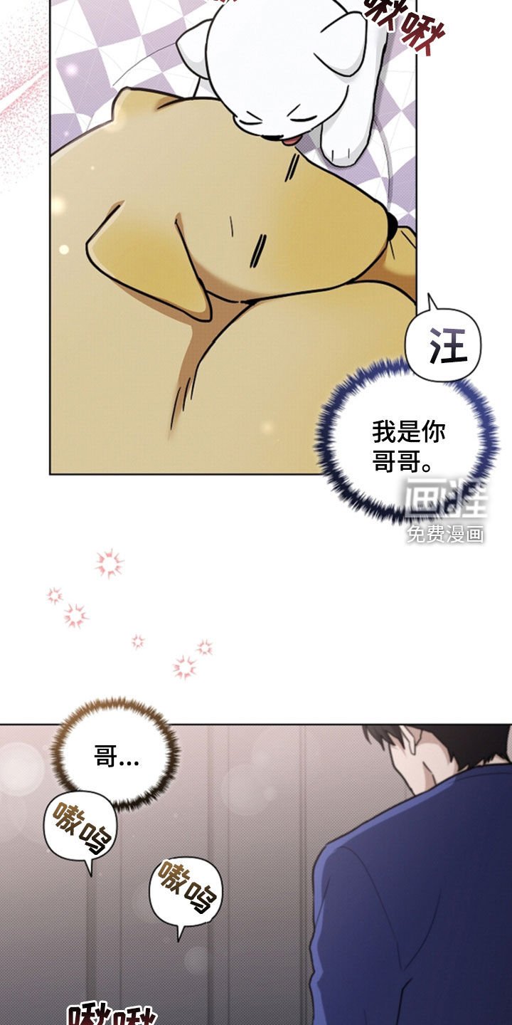 第92章：【番外】忍了很久