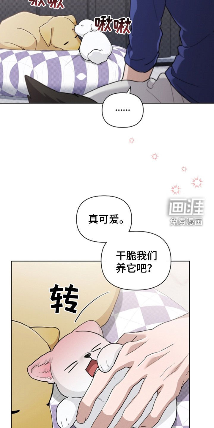 第92章：【番外】忍了很久