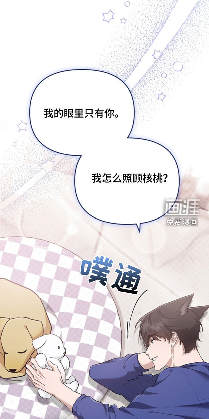 第92章：【番外】忍了很久