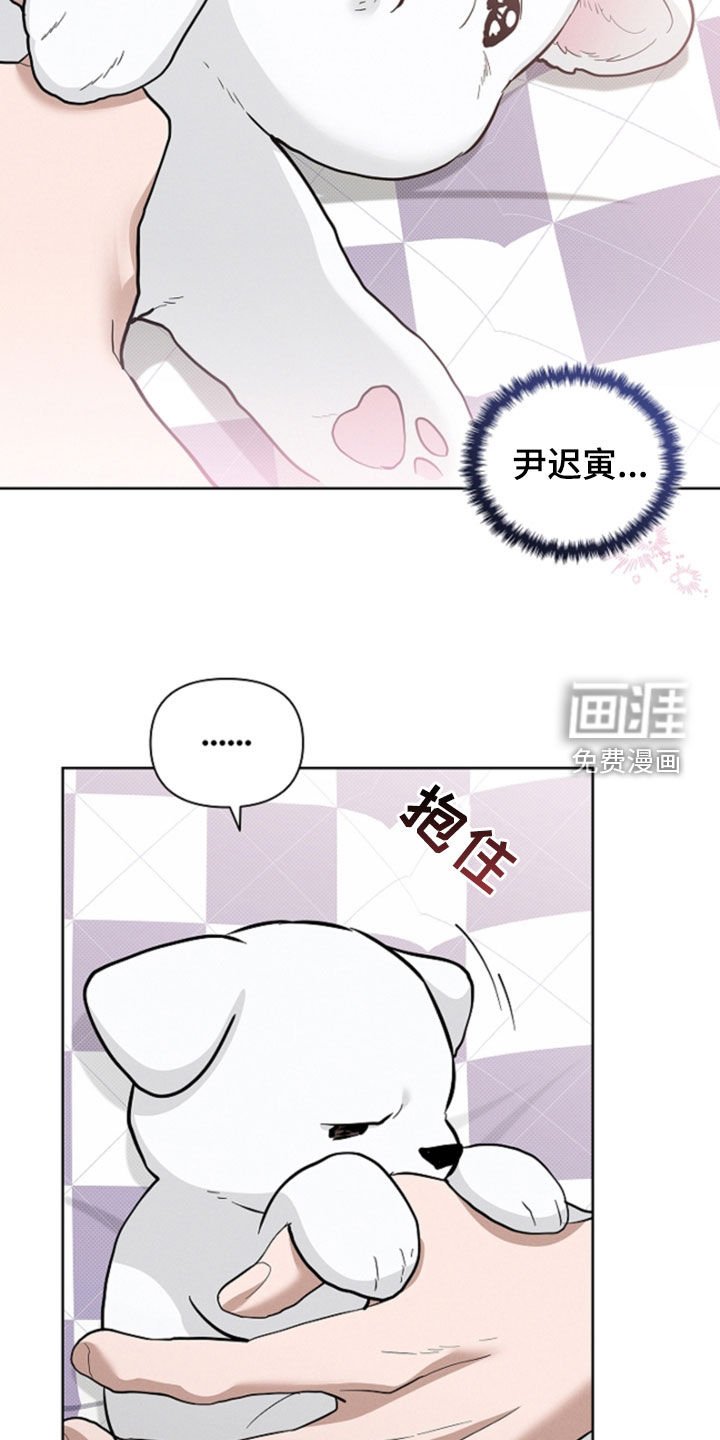 第92章：【番外】忍了很久