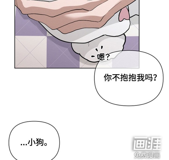 第92章：【番外】忍了很久