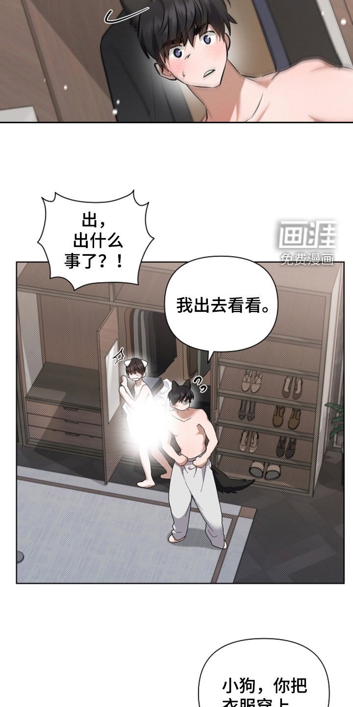 第93章：【番外】吃醋