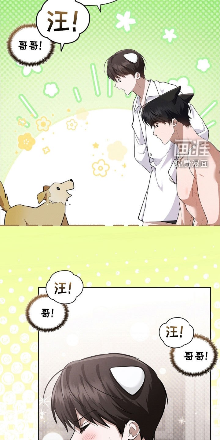 第93章：【番外】吃醋