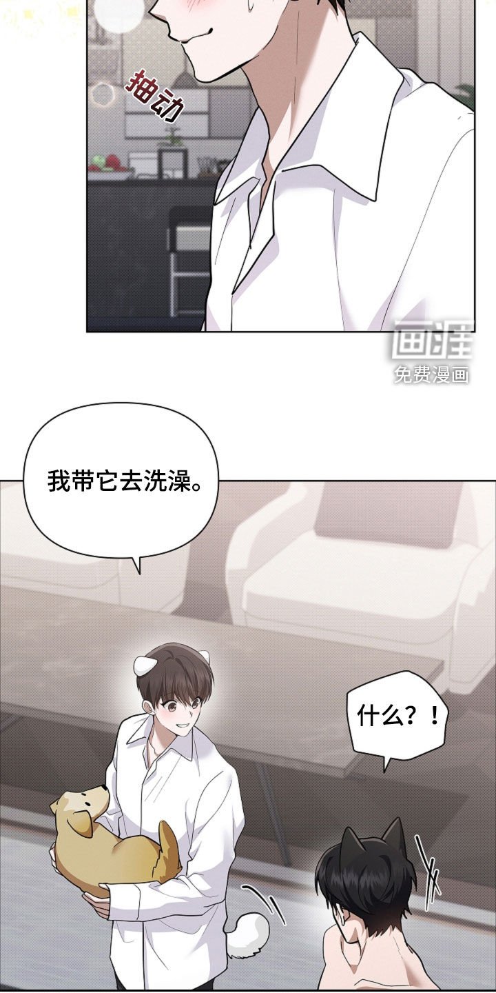 第93章：【番外】吃醋