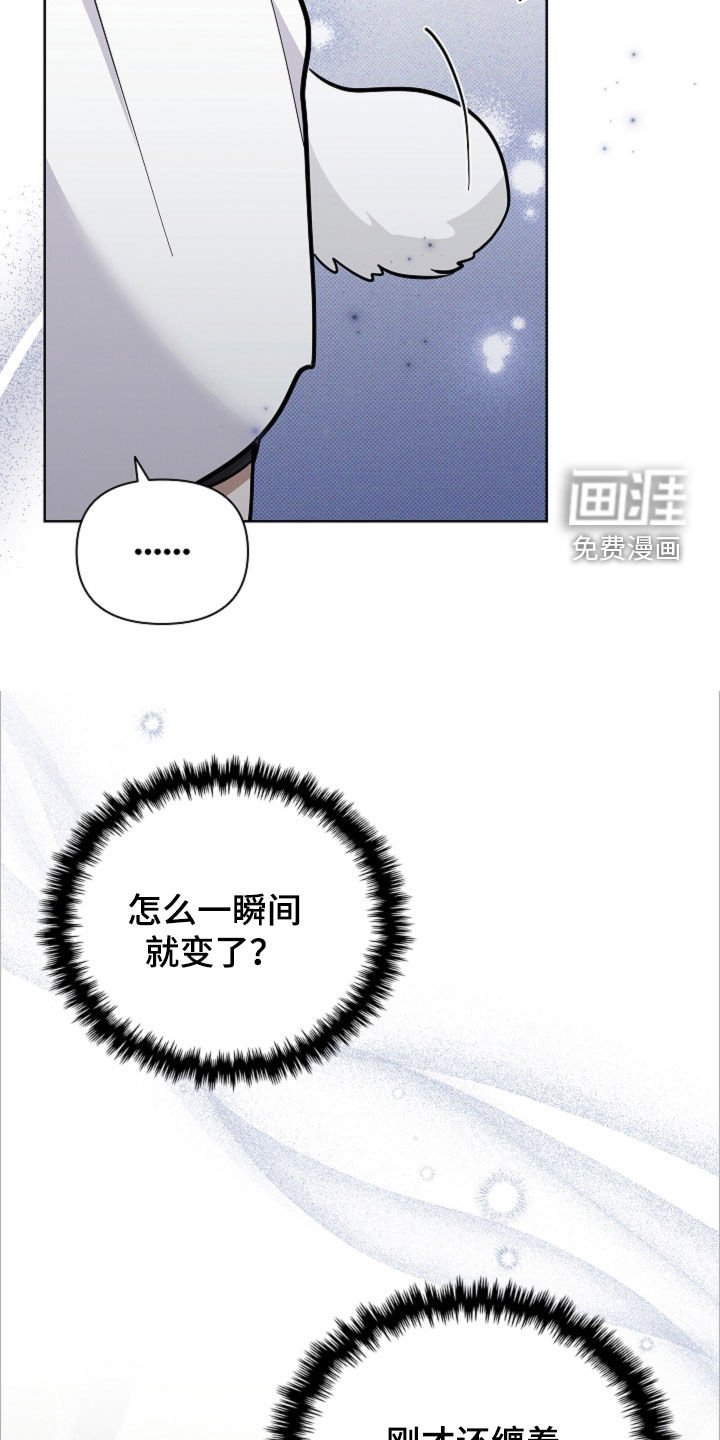 第93章：【番外】吃醋