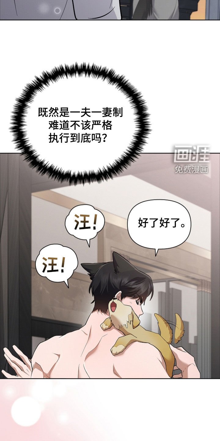 第93章：【番外】吃醋