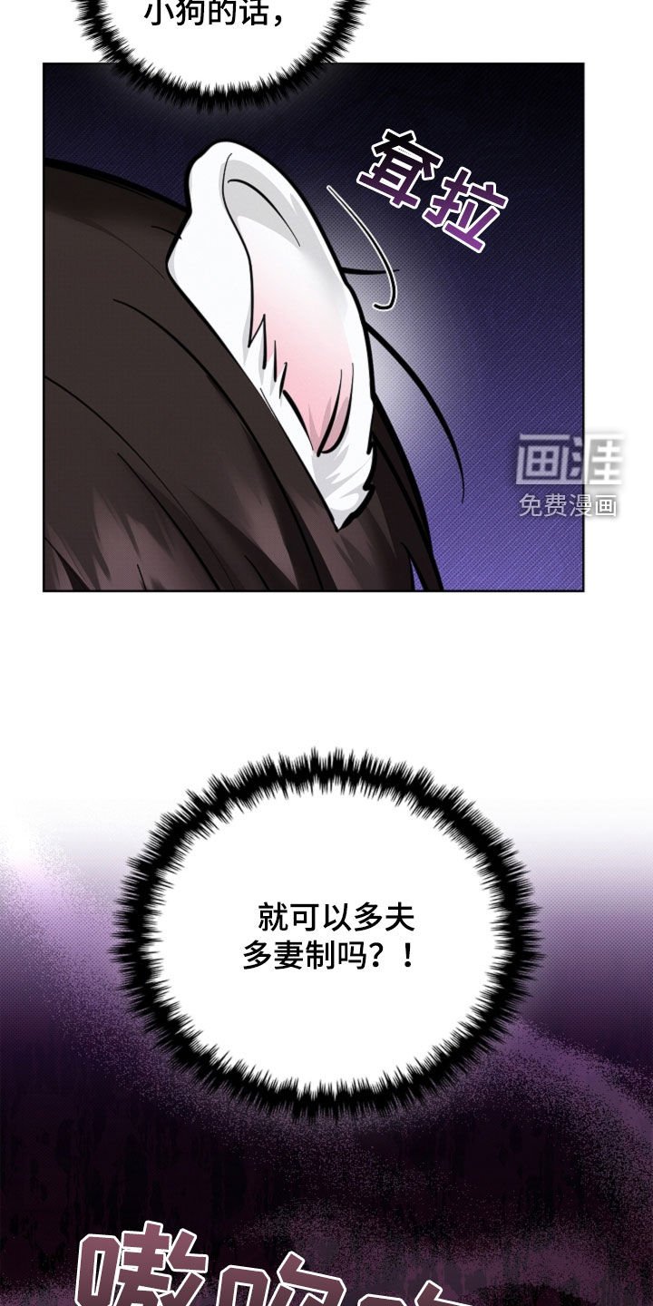 第93章：【番外】吃醋