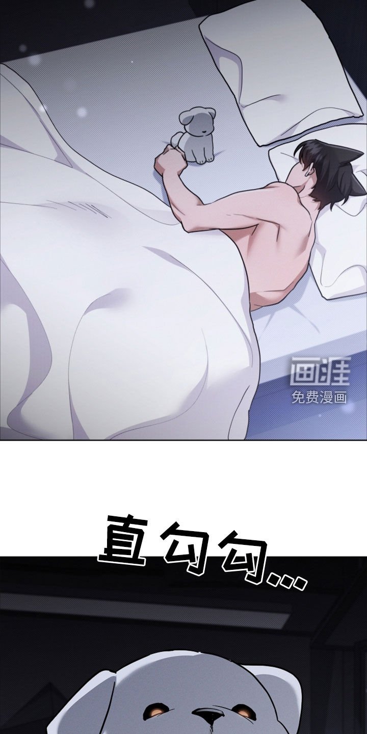 第94章：【番外】有点委屈