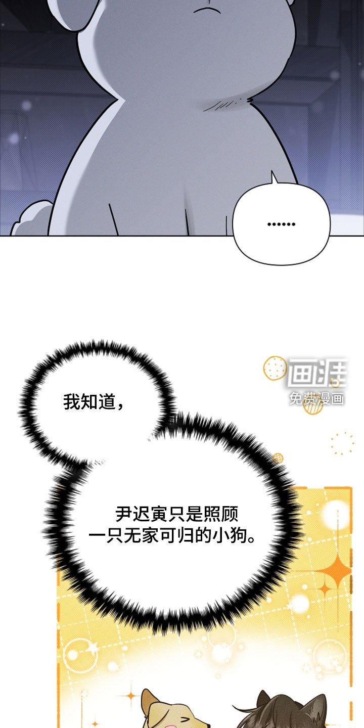 第94章：【番外】有点委屈