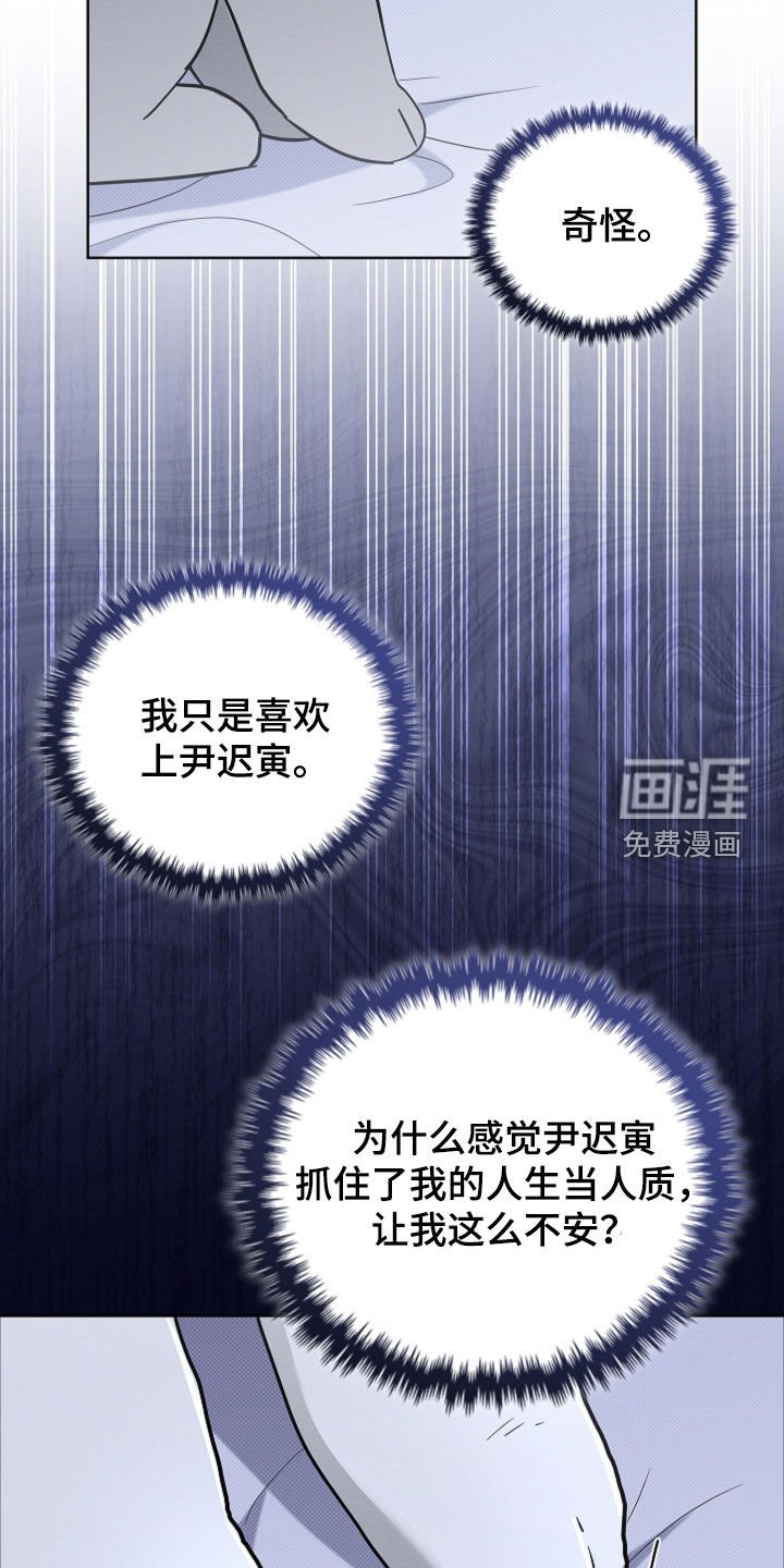 第94章：【番外】有点委屈