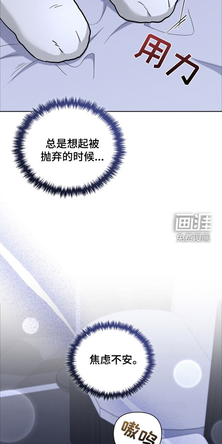 第94章：【番外】有点委屈