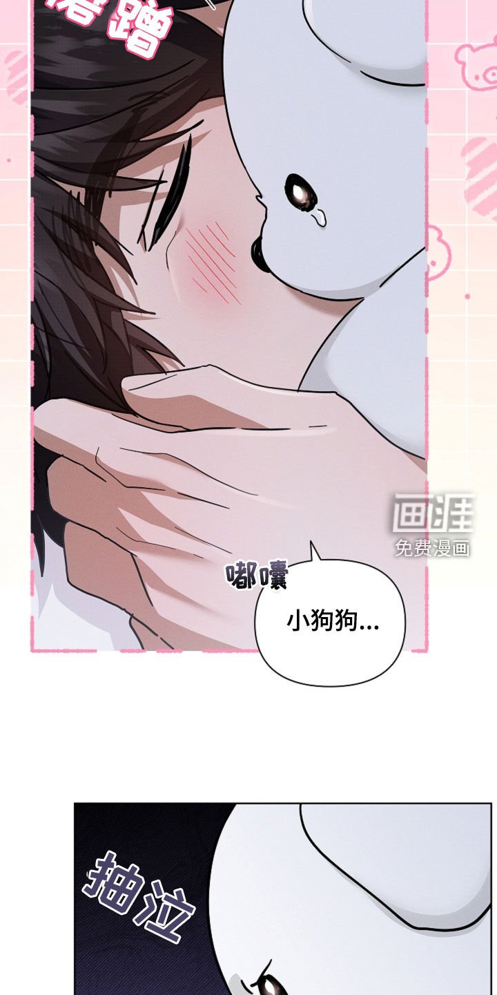 第94章：【番外】有点委屈