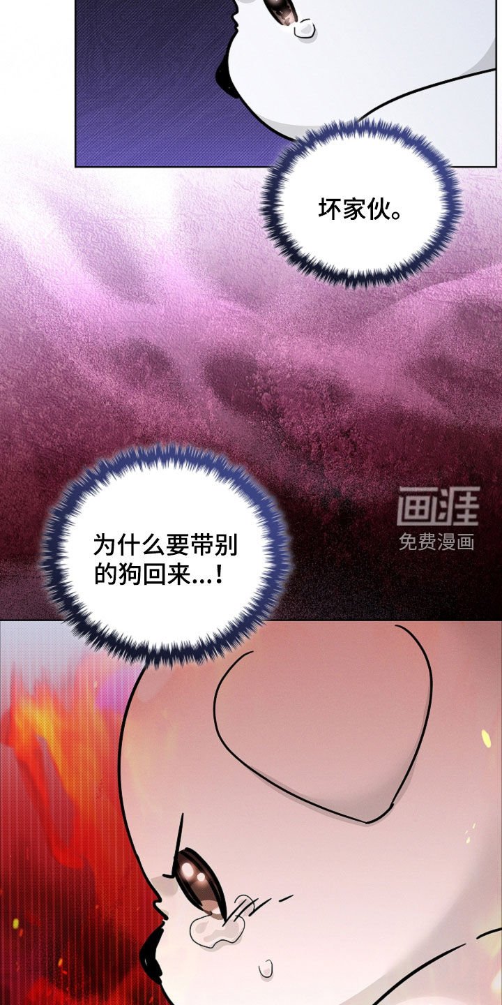 第94章：【番外】有点委屈