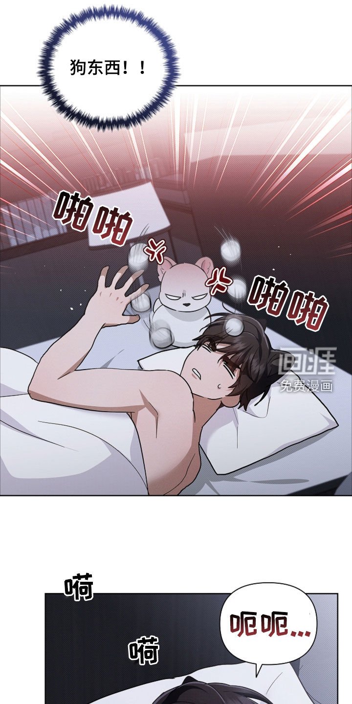 第94章：【番外】有点委屈