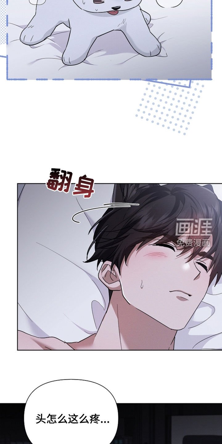 第94章：【番外】有点委屈
