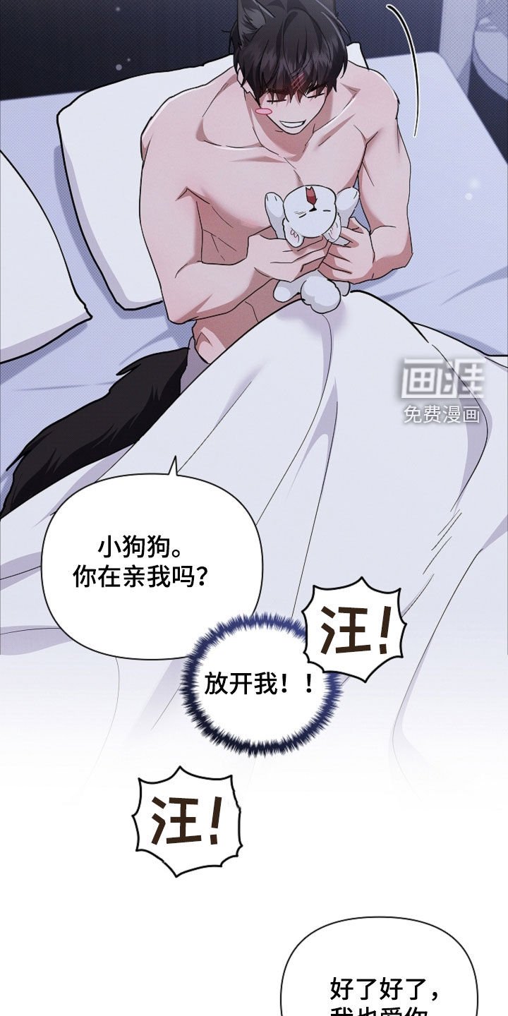 第94章：【番外】有点委屈