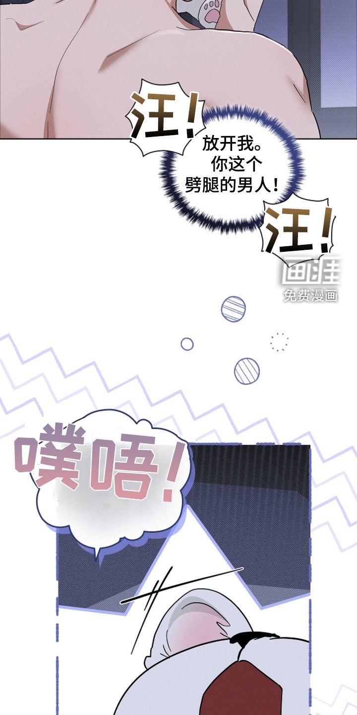 第94章：【番外】有点委屈