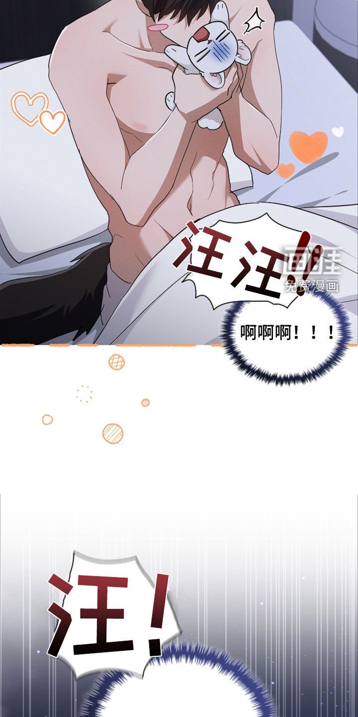 第94章：【番外】有点委屈