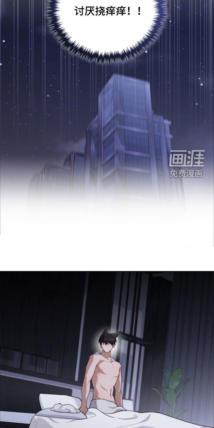 第94章：【番外】有点委屈