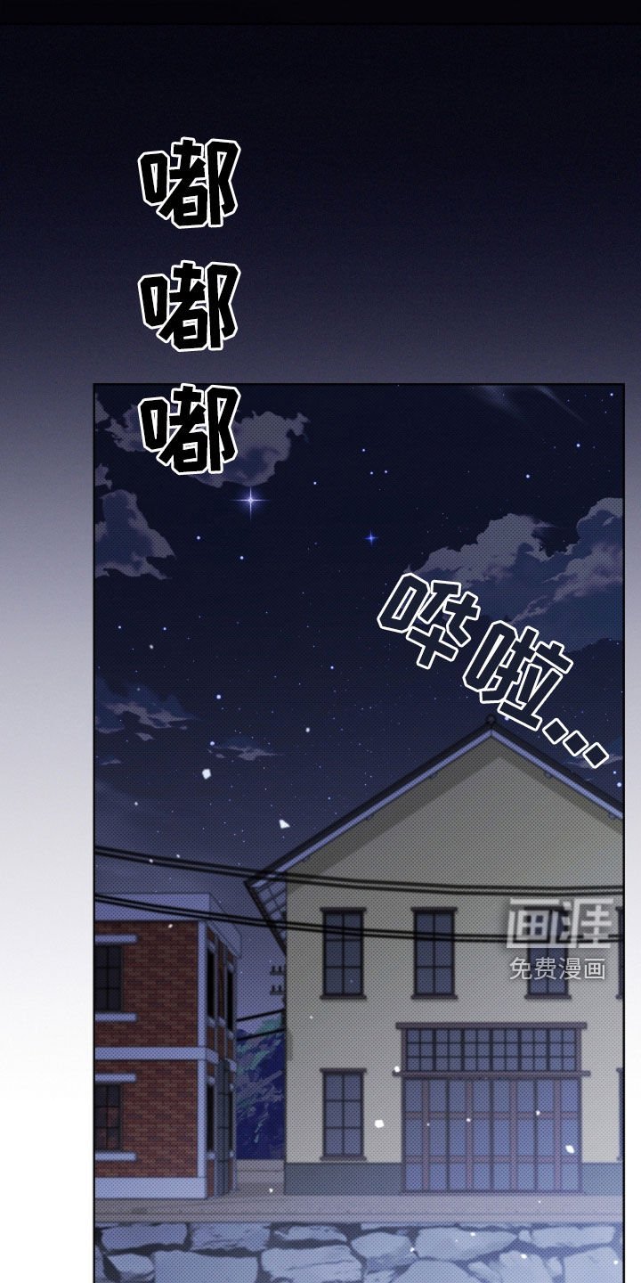 第95章：【番外】儿子