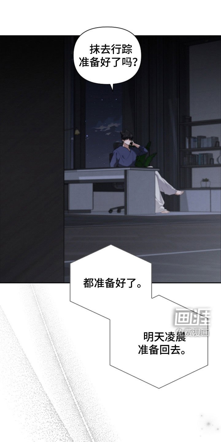 第95章：【番外】儿子