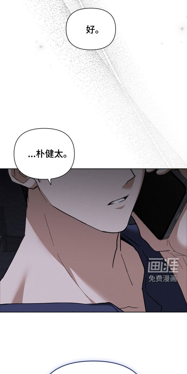 第95章：【番外】儿子